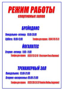 %d0%b3%d1%80%d0%b0%d1%84%d0%b8%d0%ba-%d1%80%d0%b0%d0%b1%d0%be%d1%82%d1%8b-%d0%b7%d0%b0%d0%bb%d0%be%d0%b2-%d0%bf%d0%b5%d1%80%d0%b5%d0%b4%d0%b5%d0%bb%d0%b0%d0%bd%d0%bd%d1%8b%d0%b9